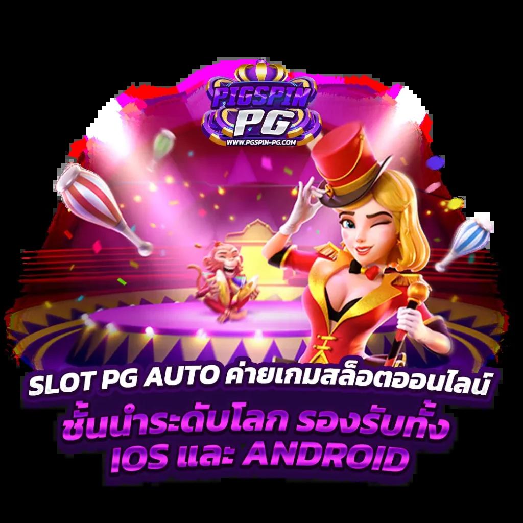 รับเครดิตฟรีกดเองล่าสุด 2021 แจกจริง ไม่มีเงื่อนไข