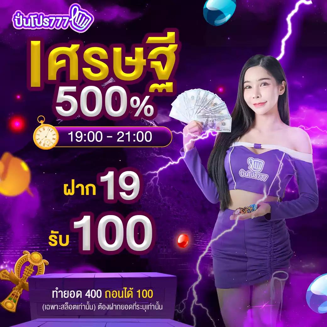 รูปสล็อตแตก คื้นเกมสนุก เล่นง่าย แตกบ่อยที่สุดในไทย
