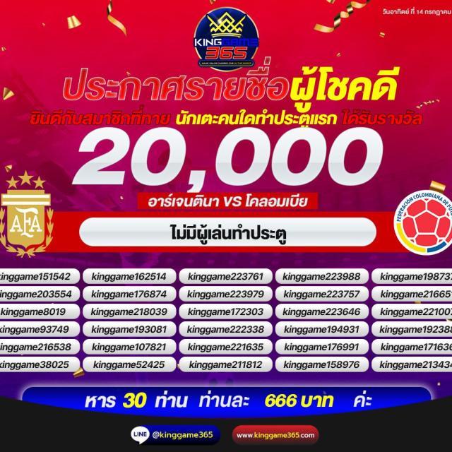 รวมเกมสล็อตล่าสุดกับ superpg เว็บสล็อตอันดับ 1 ของไทย