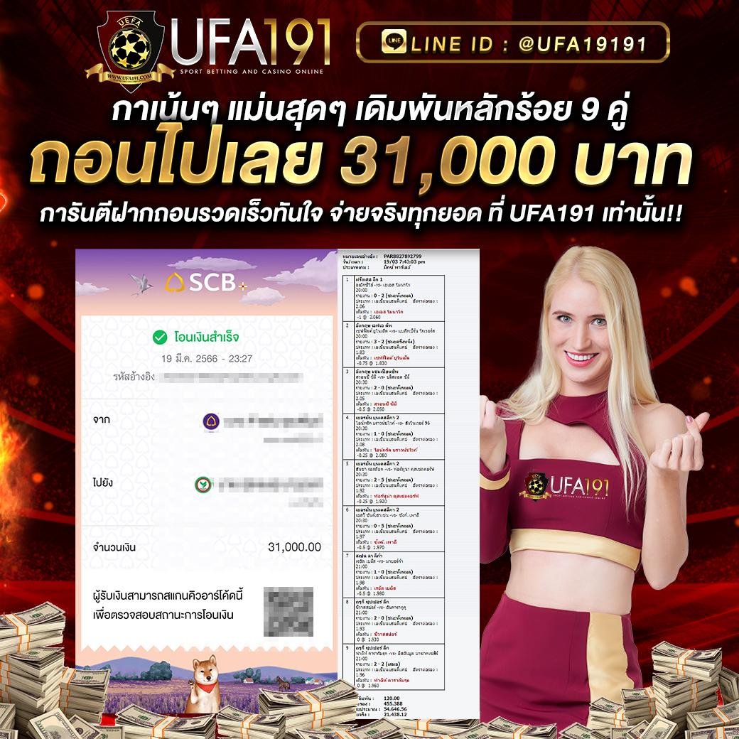 รวมเว็บ 4x4 คาสิโนสด บาคาร่า สล็อต เว็บตรง ครบจบในที่เดียว