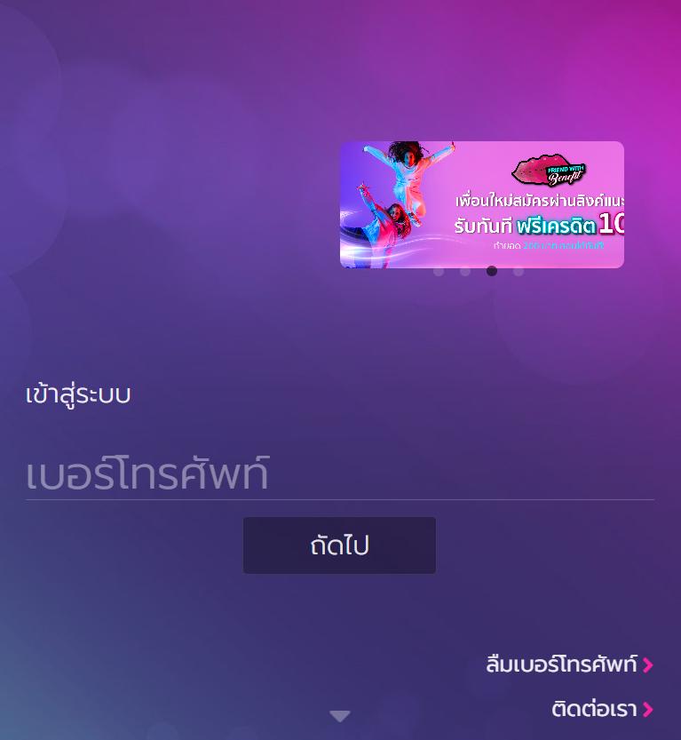 รวมเว็บสล็อต 88 แหล่งรวมเกมสล็อตคุณภาพ เล่นง่าย ไม่ผ่านเอเย่นต์
