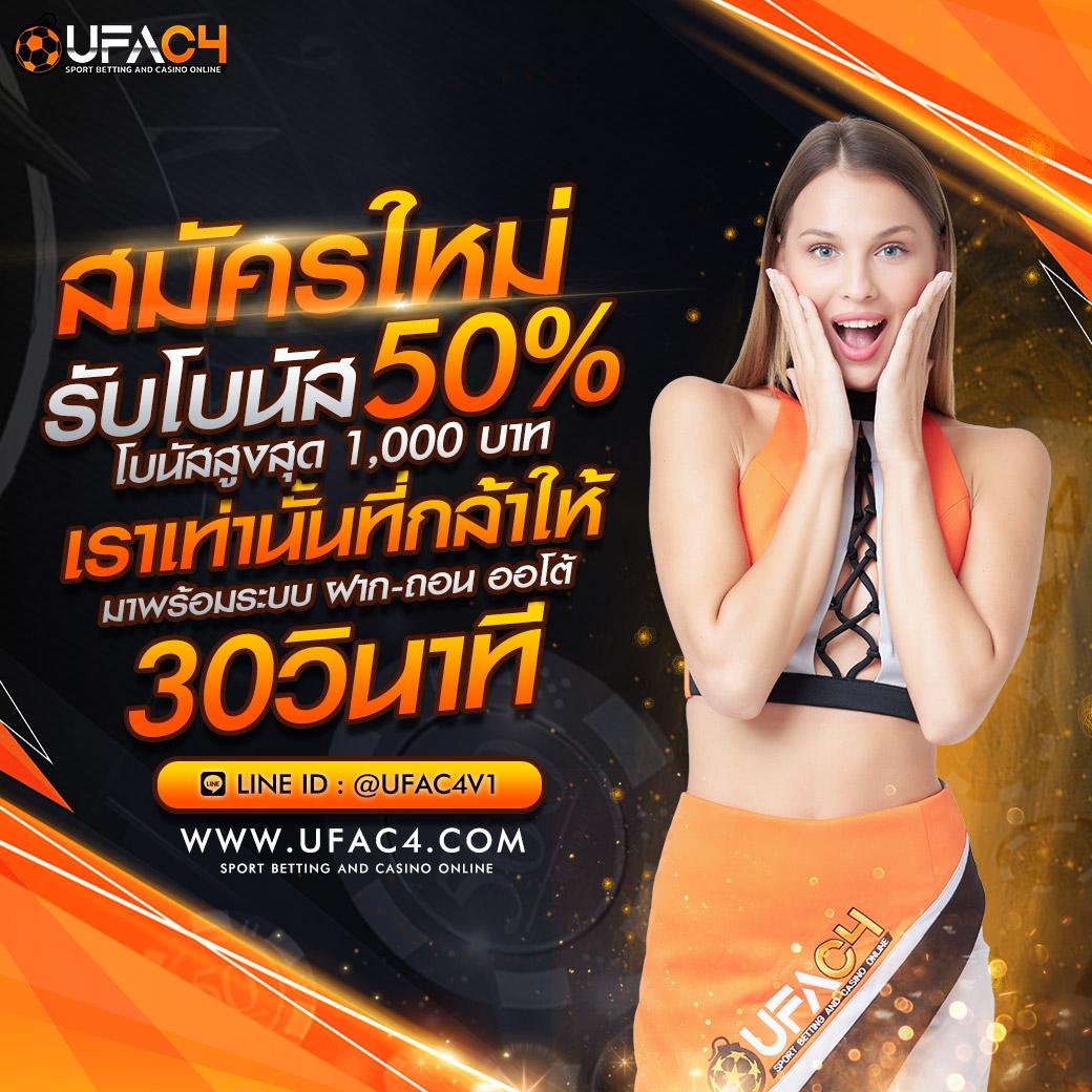 รวมเว็บสล็อตใหม่ล่าสุด เล่นง่ายจบในเว็บเดียว ปลอดภัย100%