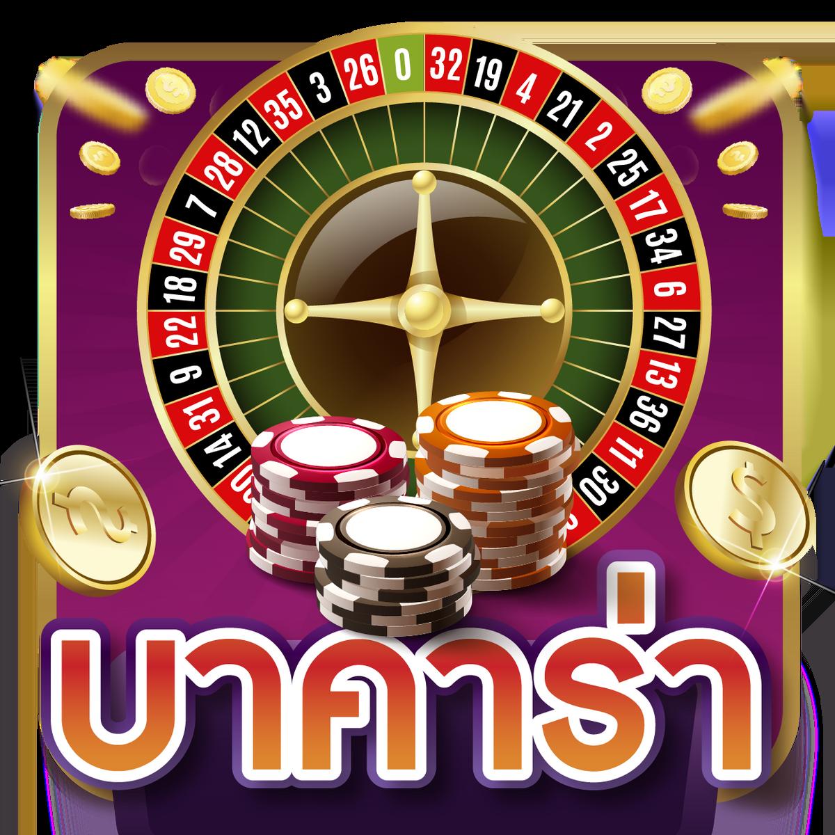 รวยจังสล็อต คาสิโนอันดับหนึ่ง ส่งตรงความสนุกไม่อั้นเต็มอิ่มทุกเกม