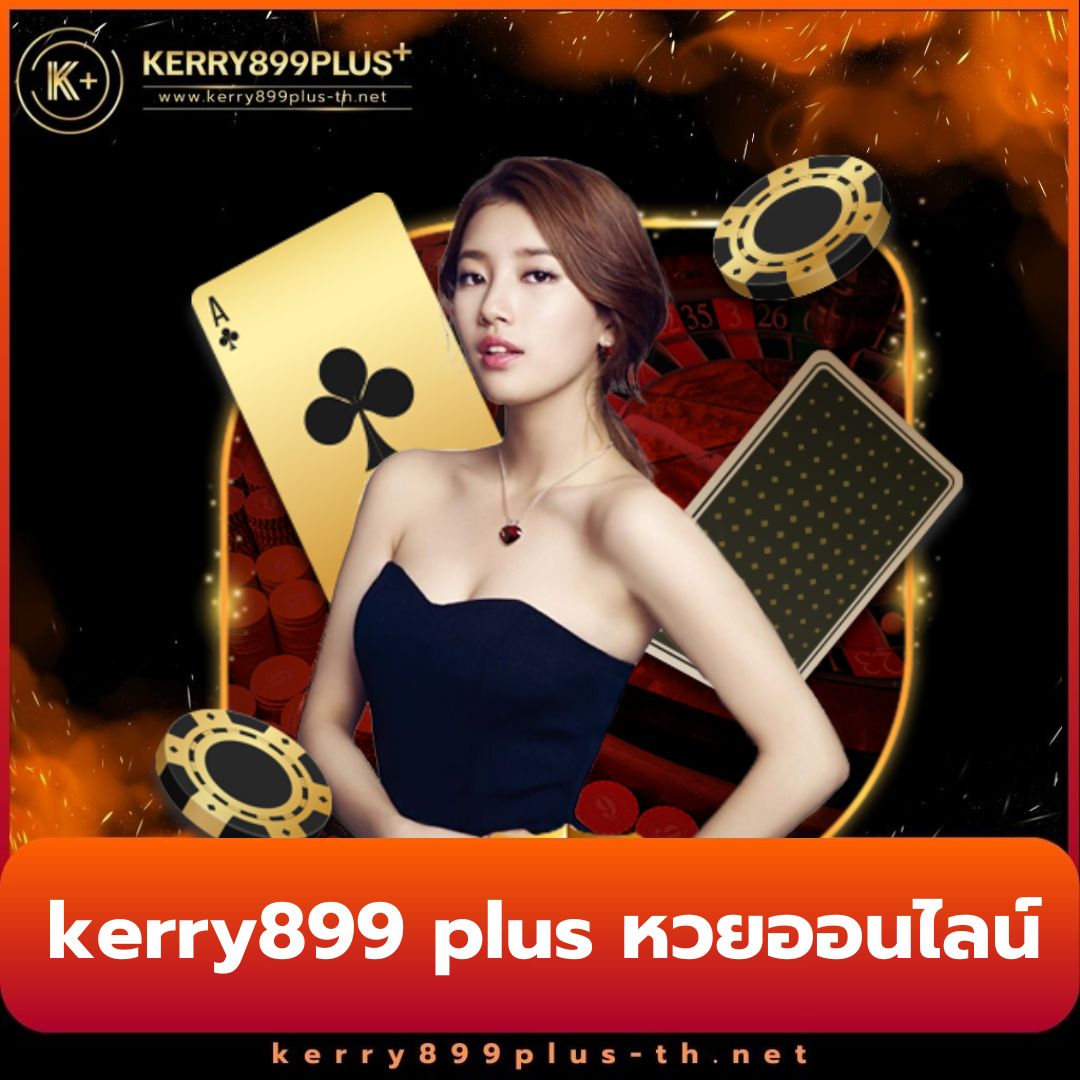 รวยรวย888 คาสิโนออนไลน์อันดับหนึ่ง พร้อมโปรแรงสุดคุ้มในไทย