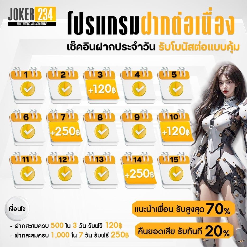 ราคาบอล 7m สุดมันส์ เดิมพันง่าย ระบบทันสมัย อัปเดตล่าสุด