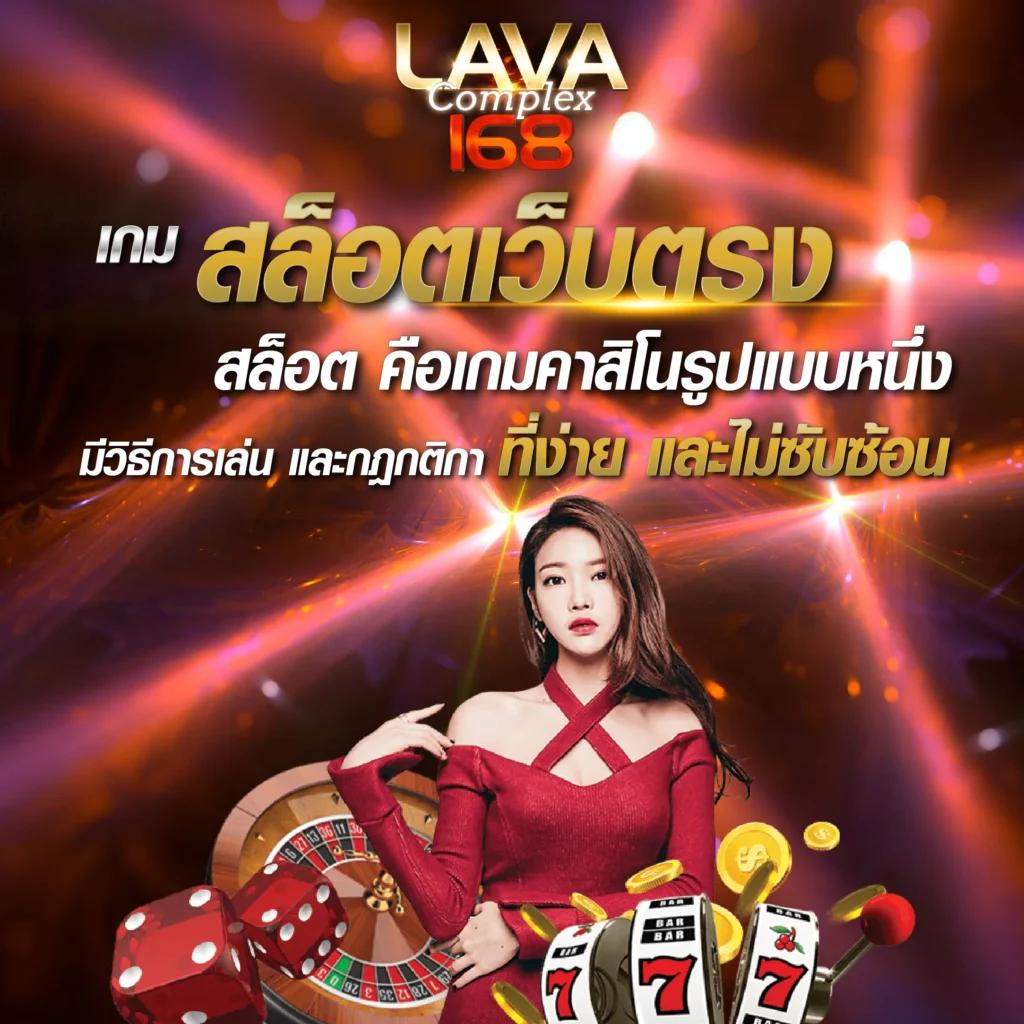 ราคาบอล 88 เว็บแทงบอลออนไลน์อันดับหนึ่ง ระบบมั่นคง จ่ายจริง