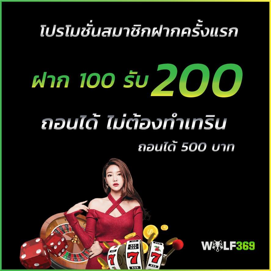 ราคาบอล คาสิโนครบวงจร สมัครง่าย ล่าสุดแห่งปี 2024
