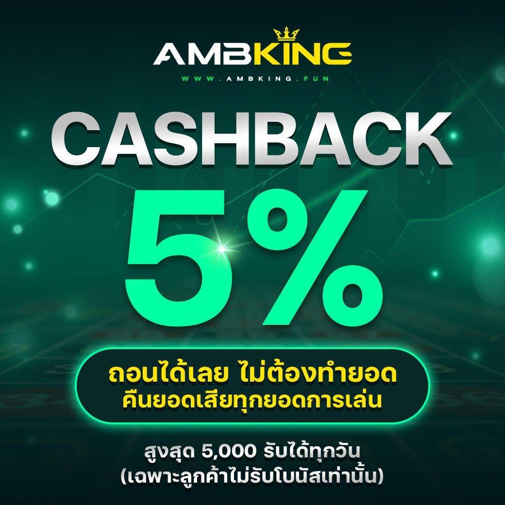 ราคาบอลสด888 เว็บพนันบอลดีที่สุด ฝากถอนรวดเร็วสนุกทุกการเดิมพัน