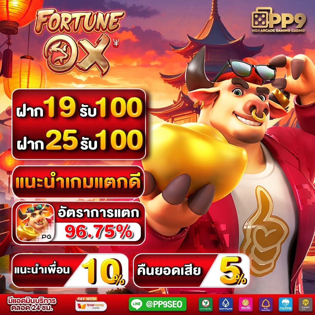 ราคาบอลสดวันนี้ | แทงบอลออนไลน์ ยอดนิยม ครบทุกลีกทันที