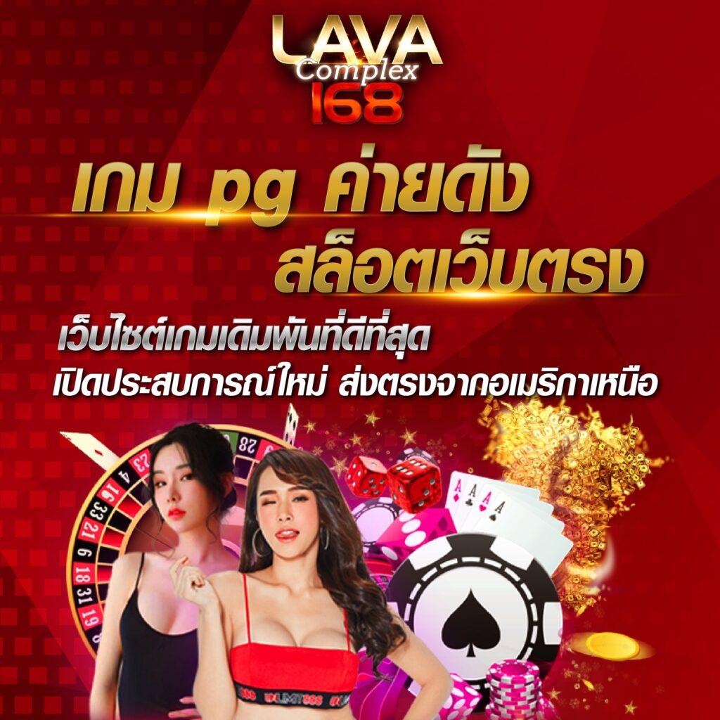 ราคาบอลสดวันนี้ เวอร์ชันใหม่สุด ยอดนิยมในไทย เล่นฟรีทุกแมตช์