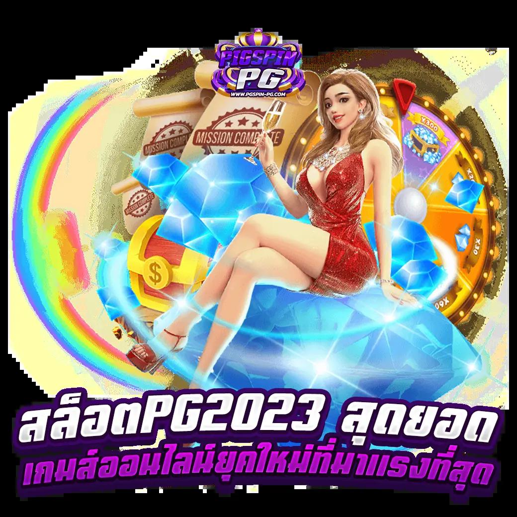 ราคาผลบอลสด คาสิโนออนไลน์อันดับหนึ่ง รองรับทุกเดิมพันง่ายสนุก
