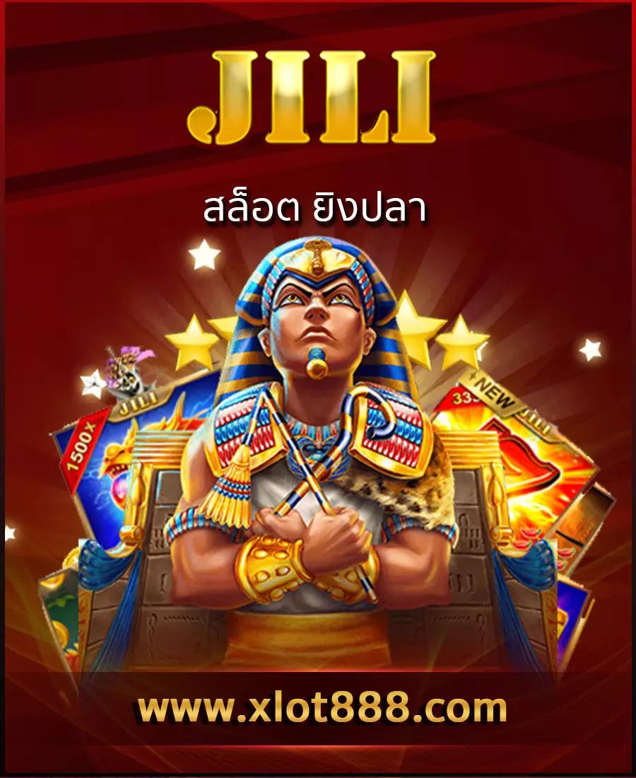 ราคาฟุตบอลคืนนี้ เดิมพันสนุก จบครบในเว็บเดียว