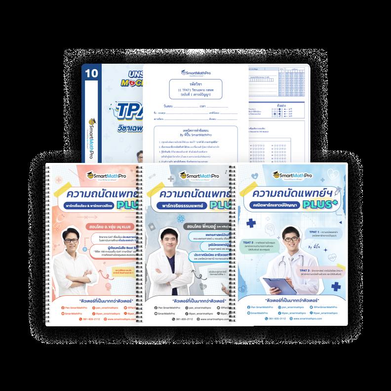 รายการบอล คาสิโนครบวงจร ลุ้นสนุกทุกแมตช์ในไทย