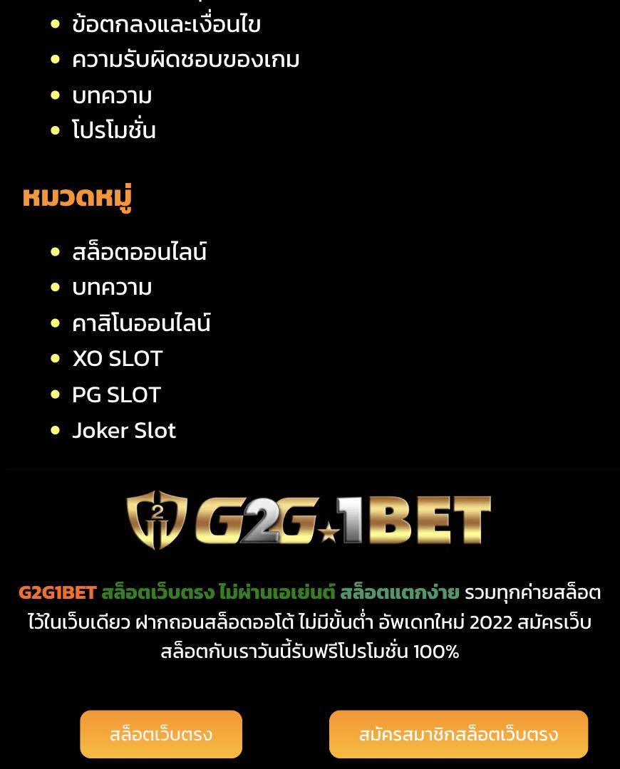 รายงานผลบอล วิเคราะห์แม่นยำ ครบทุกลีกดังในไทยและต่างประเทศ