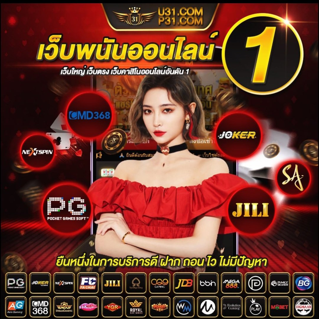 รายงานสดฟุตบอล คาสิโนอันดับหนึ่ง แห่งการเดิมพันที่ดีที่สุดในไทย