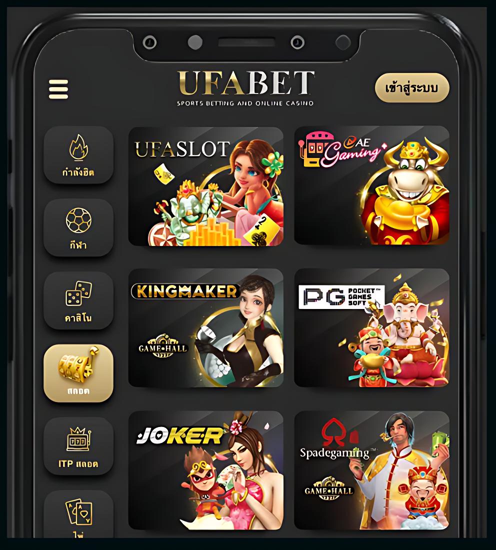 รายชื่อเว็บหวยโกง เกมเดิมพันยอดนิยม เล่นง่าย จ่ายจริง ระบบดีที่สุด
