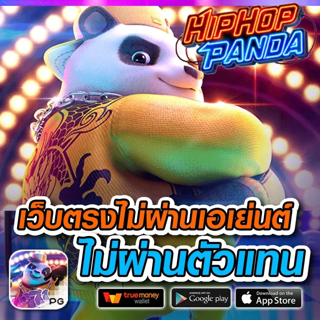 รายบอลวันนี้ ฝาก-ถอน รวดเร็ว เล่นง่าย จบในเว็บเดียว