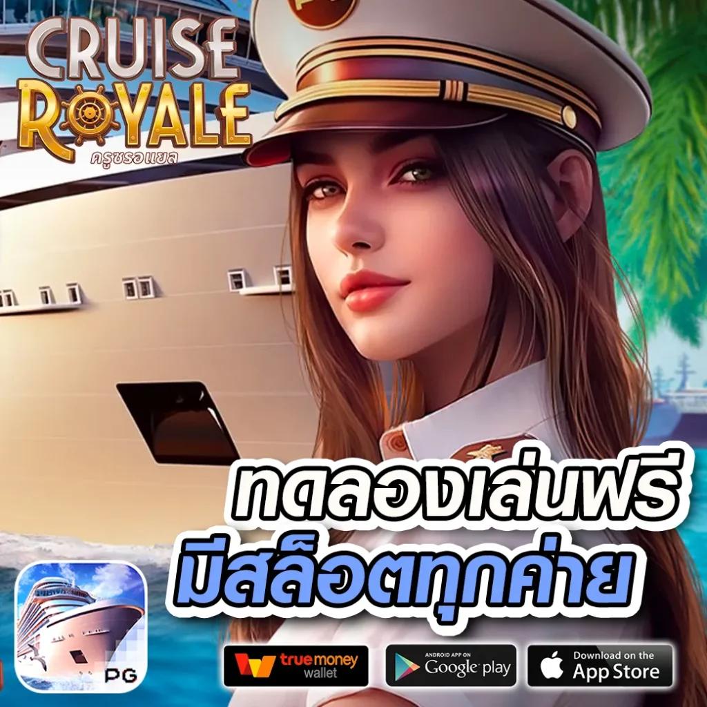 ร่ำรวย สล็อตเว็บตรง เกมทันสมัย ฝากถอนรวดเร็ว ไม่มีขั้นต่ำ
