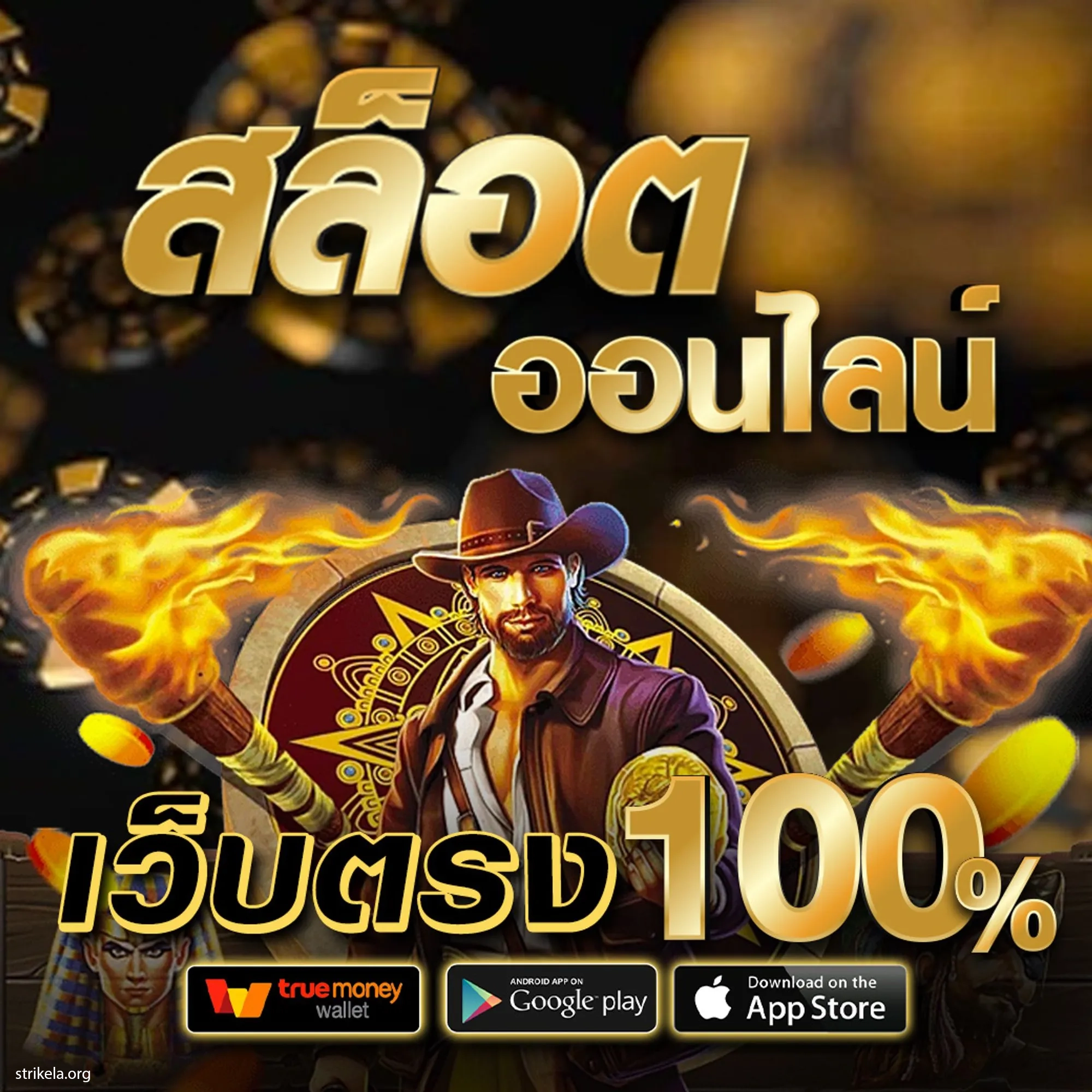 ริเวอร์ซิตี้ คาสิโนออนไลน์ระดับพรีเมียม สมัครวันนี้รับโปรโมชั่นจัดเต็ม