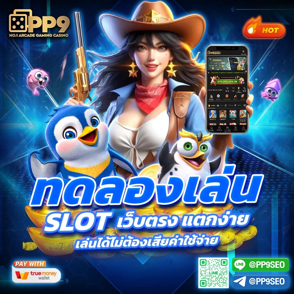 ลูคาเบท888 เว็บคาสิโนยอดนิยม รวมเกมสล็อตเข้าถึงง่ายที่สุด