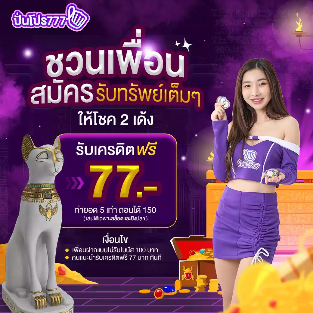 ลิ้งดูบอลสด 66 หนึ่งในเว็บไซต์ดูบอลสดที่ดีที่สุดในไทย