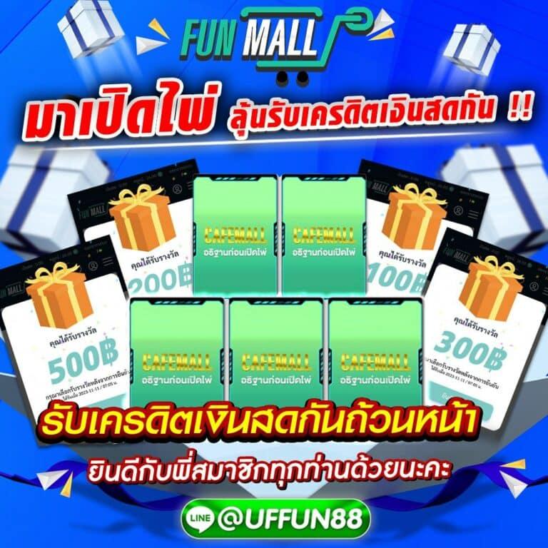 ลงทุนสนุกกับ PG Betflik เครดิต ฟรี 50 ล่าสุด รองรับทุกเกมยอดนิยม