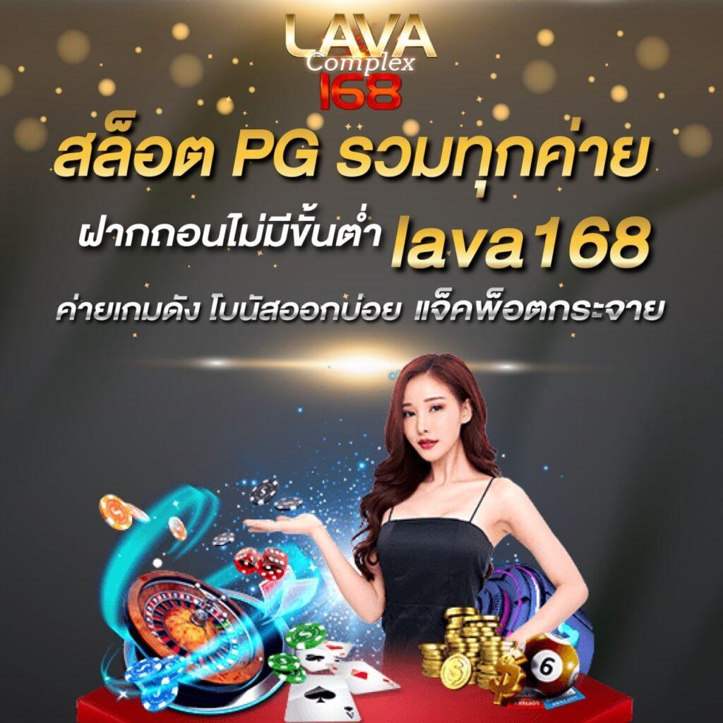 ลงทุนออนไลน์กับ saclub888 สุดมันส์ ครบทุกเกมการพนันยอดนิยม