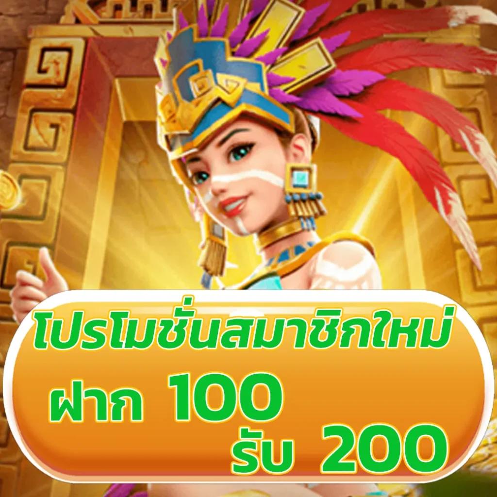 ลงทุนเกมออนไลน์ปลอดภัยกับ mgmint 88 เล่นง่าย ได้เงินจริง