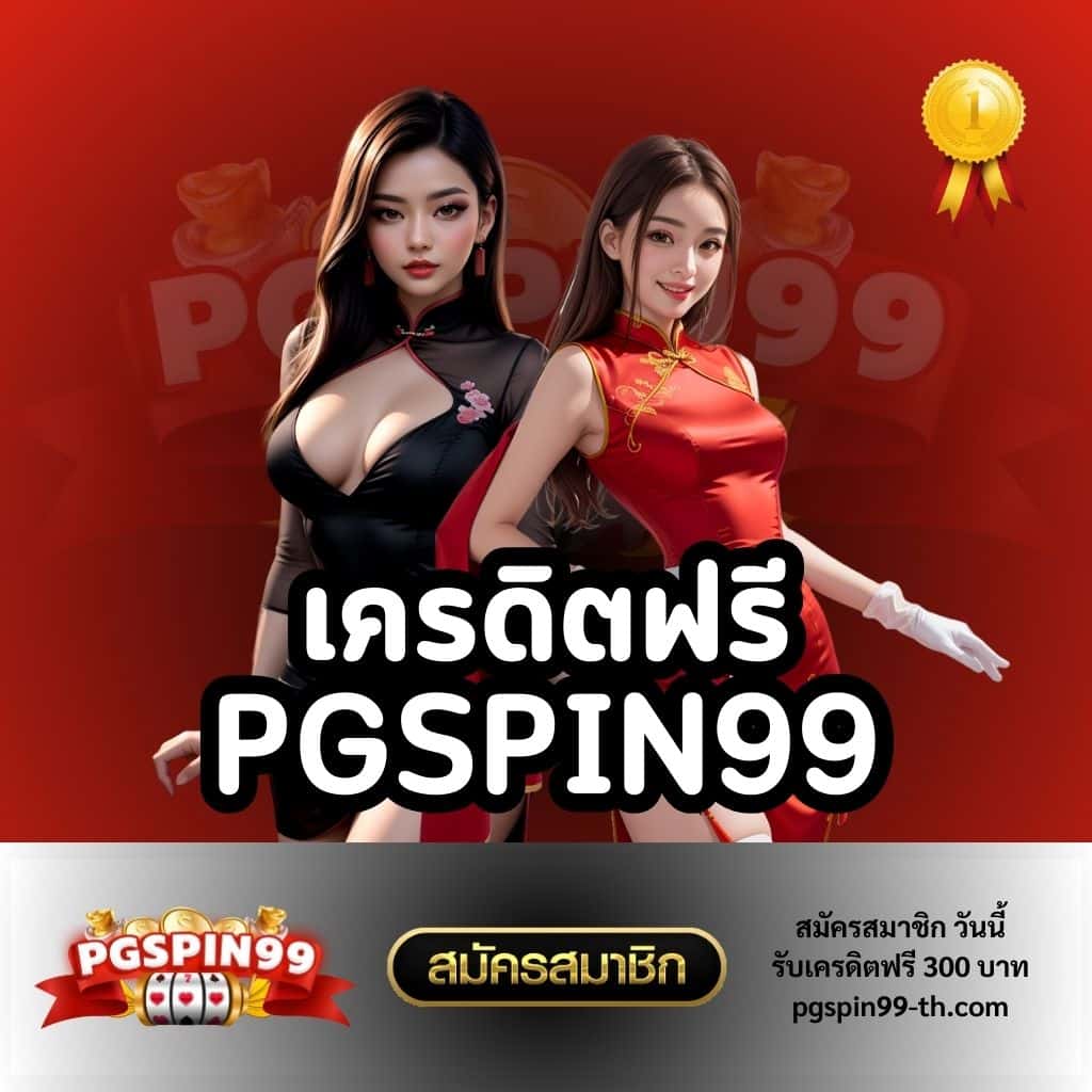 ลผลบอล คาสิโนออนไลน์อันดับหนึ่ง บริการครบวงจรด้วยเทคโนโลยีใหม่