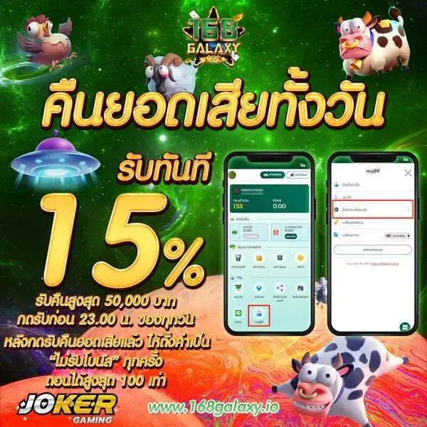 ลผลบอลสด คาสิโนออนไลน์อันดับหนึ่ง รวมการเดิมพันครบวงจรในไทย
