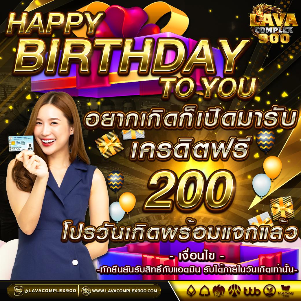 ลองปั่นสล็อต คาสิโนเล่นง่าย โบนัสแตกไว สมัครสมาชิกวันนี้