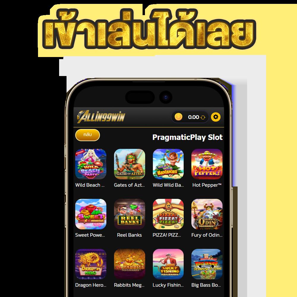 ลองเล่นสล็อตฟรี เว็บตรงไม่มีขั้นต่ำ เล่นง่าย จ่ายจริงในไทย