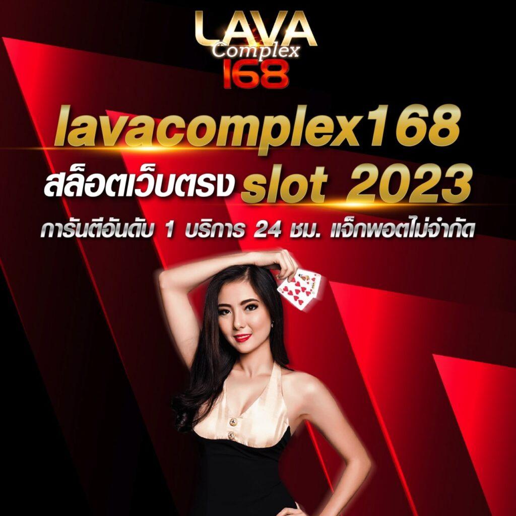 ลอตเตอรี่ออนไลน์ lotto432 รับเครดิตฟรี ฝากถอนง่าย ผ่านระบบทันสมัย 2024