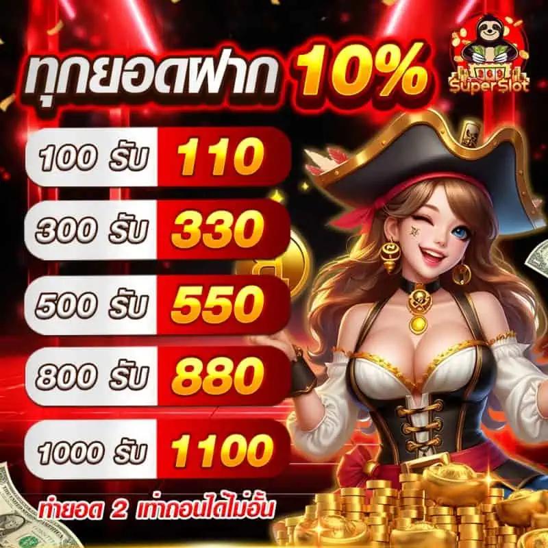 ลอตโต้วีพี เข้าสู่ระบบ ล่าสุด สมัครง่าย จ่ายจริง