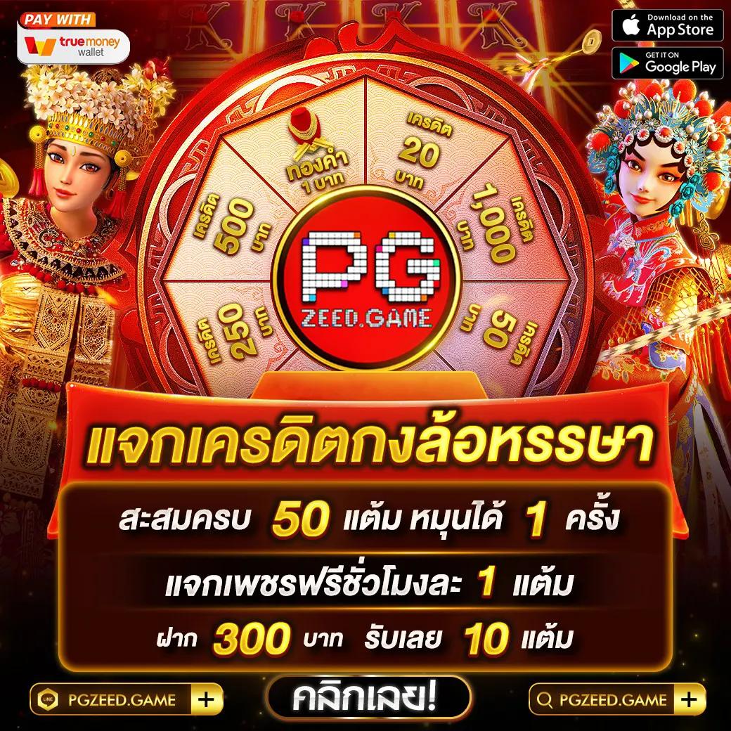 ลาวา สล็อต เว็บตรง มั่นใจได้ บริการสุดพรีเมียม 2024