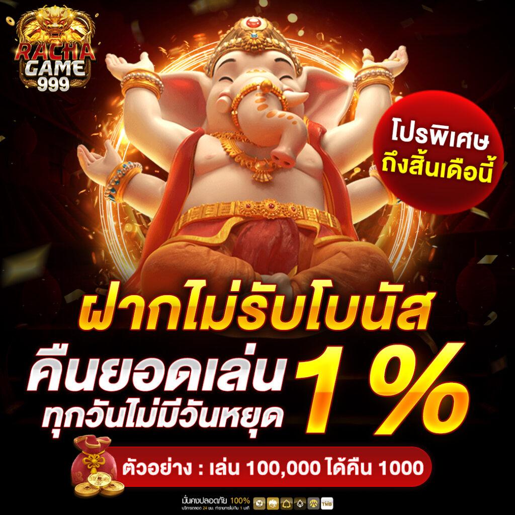 วงล้ิ คาสิโนสนุกเต็มที่ ด้วยเทคโนโลยีล่าสุดและโปรโมชั่นเด็ด