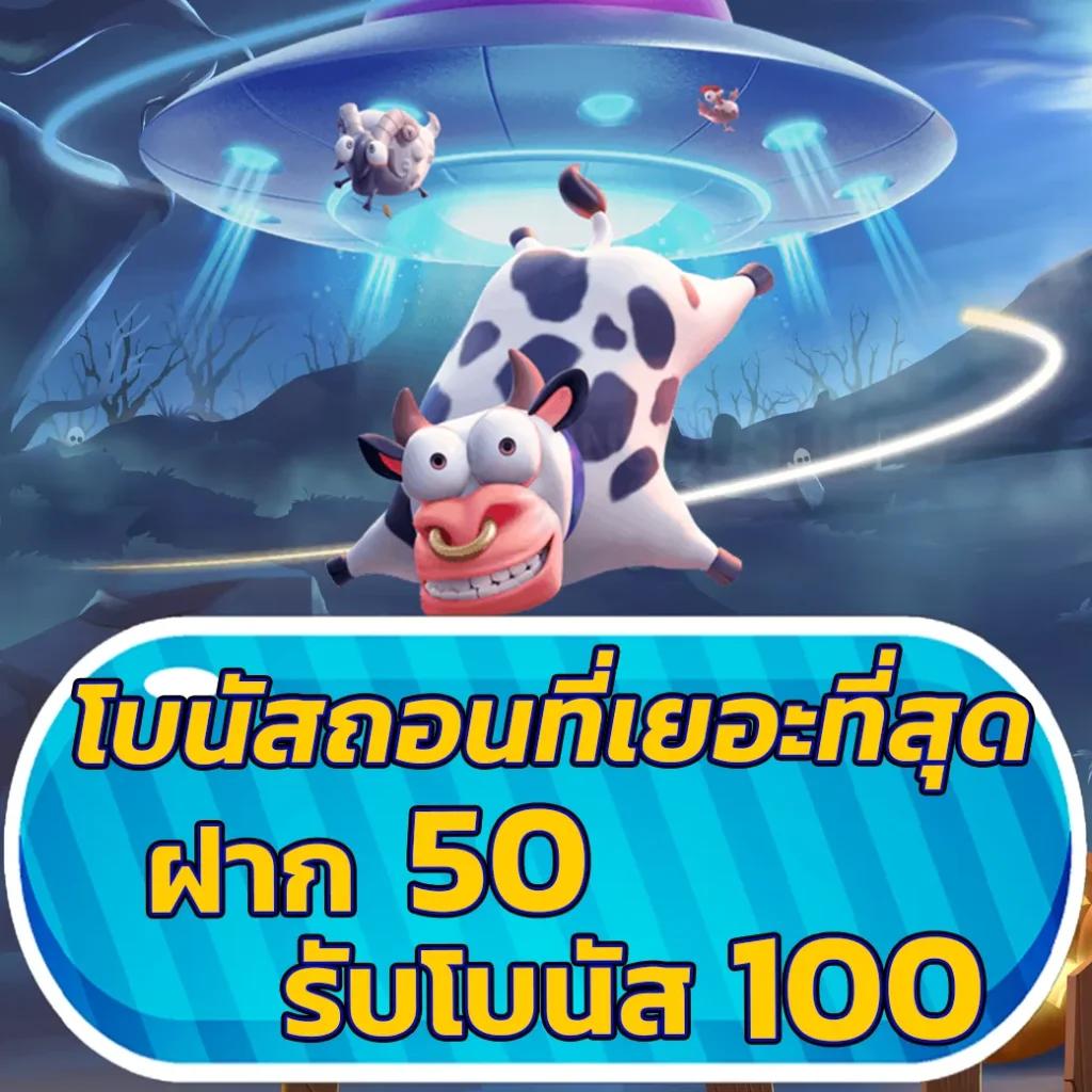 วงล้อ 888 คาสิโนครบวงจร เดิมพันง่าย รับโบนัสจัดเต็มในไทย