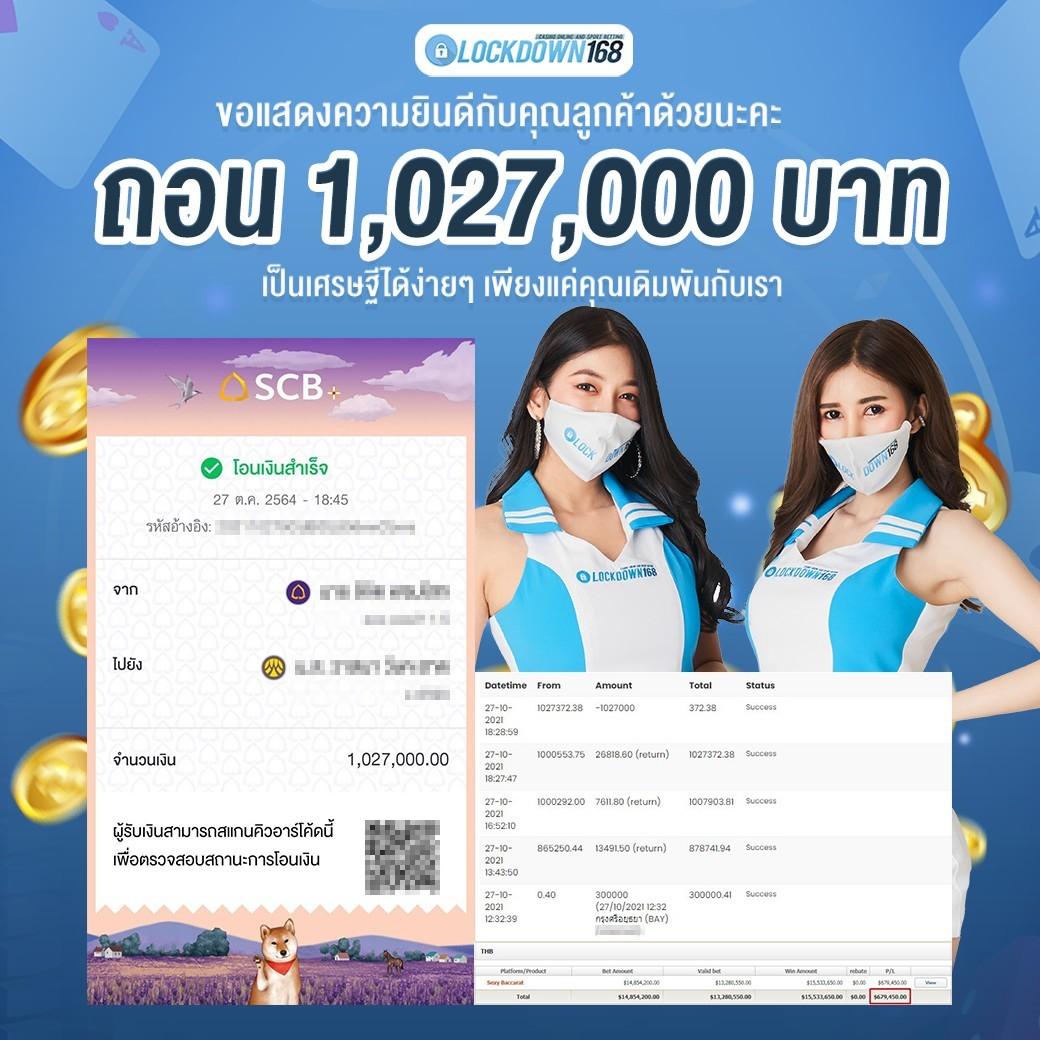 วงล้อสุ่มสี คาสิโนอันดับหนึ่ง พร้อมโปรโมชั่นสุดเร้าใจในปี 2024