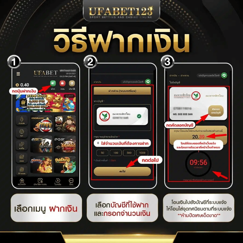 วงสุ่ม คาสิโน เกมออนไลน์ ยอดนิยม แจกเครดิตฟรี ไม่อั้น