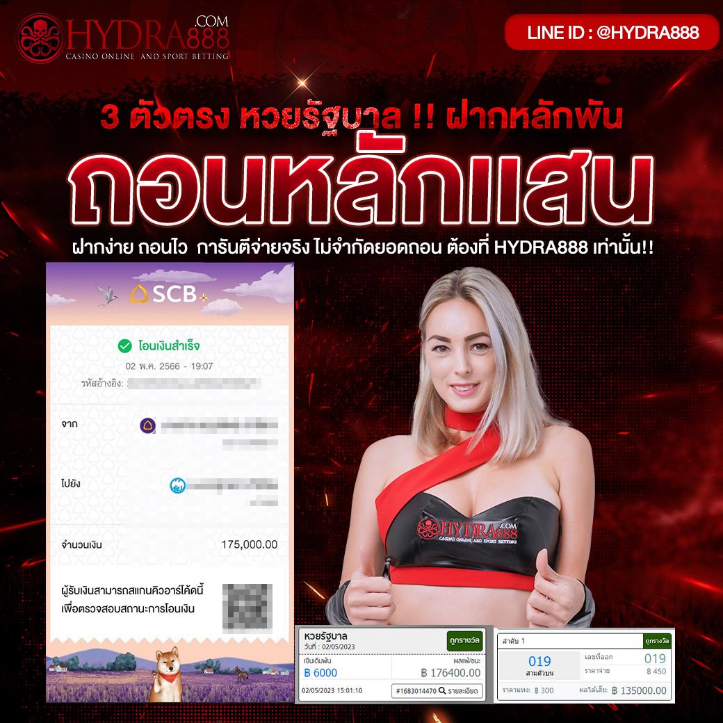 วิจารณ์บอลวันนี้ วิเคราะห์แม่นดูฟรีไม่มีสะดุด