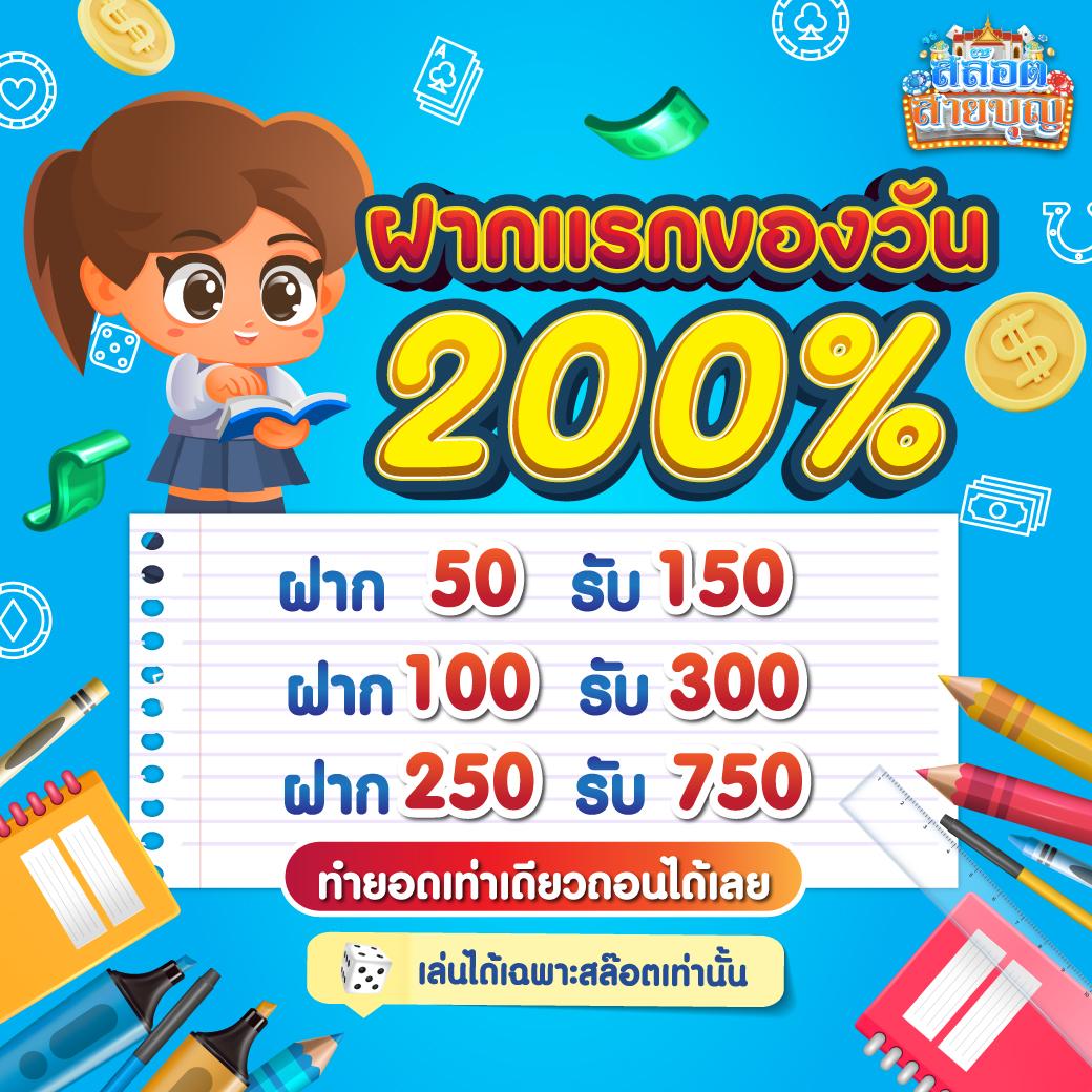 วิจารบอลคืนนี้ คาสิโนฝากถอนไว จบในเว็บเดียว