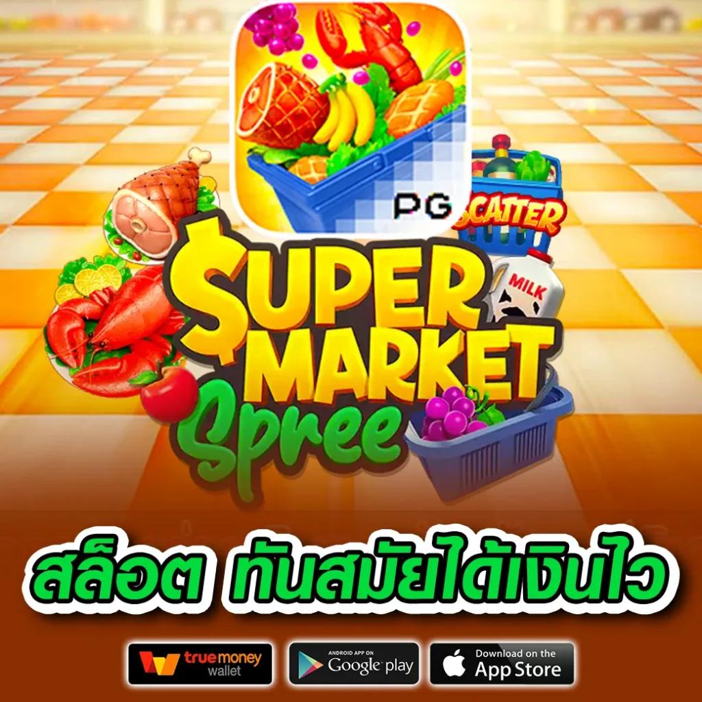 วิธีปั่นสล็อต เคล็ดลับสร้างกำไรในคาสิโนยอดนิยมล่าสุดประจำปี