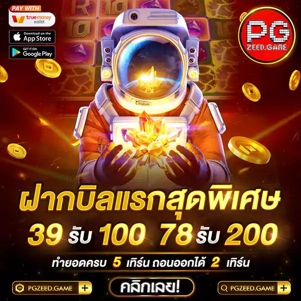 วิธีเล่น สล็อต ให้ได้เงิน เทคนิคใหม่ล่าสุด ปี 2024