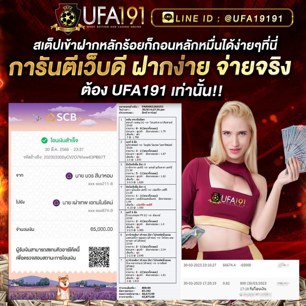 วอเลทคาสิโนออนไลน์ ฝาก-ถอนรวดเร็ว บริการทันใจในไทย