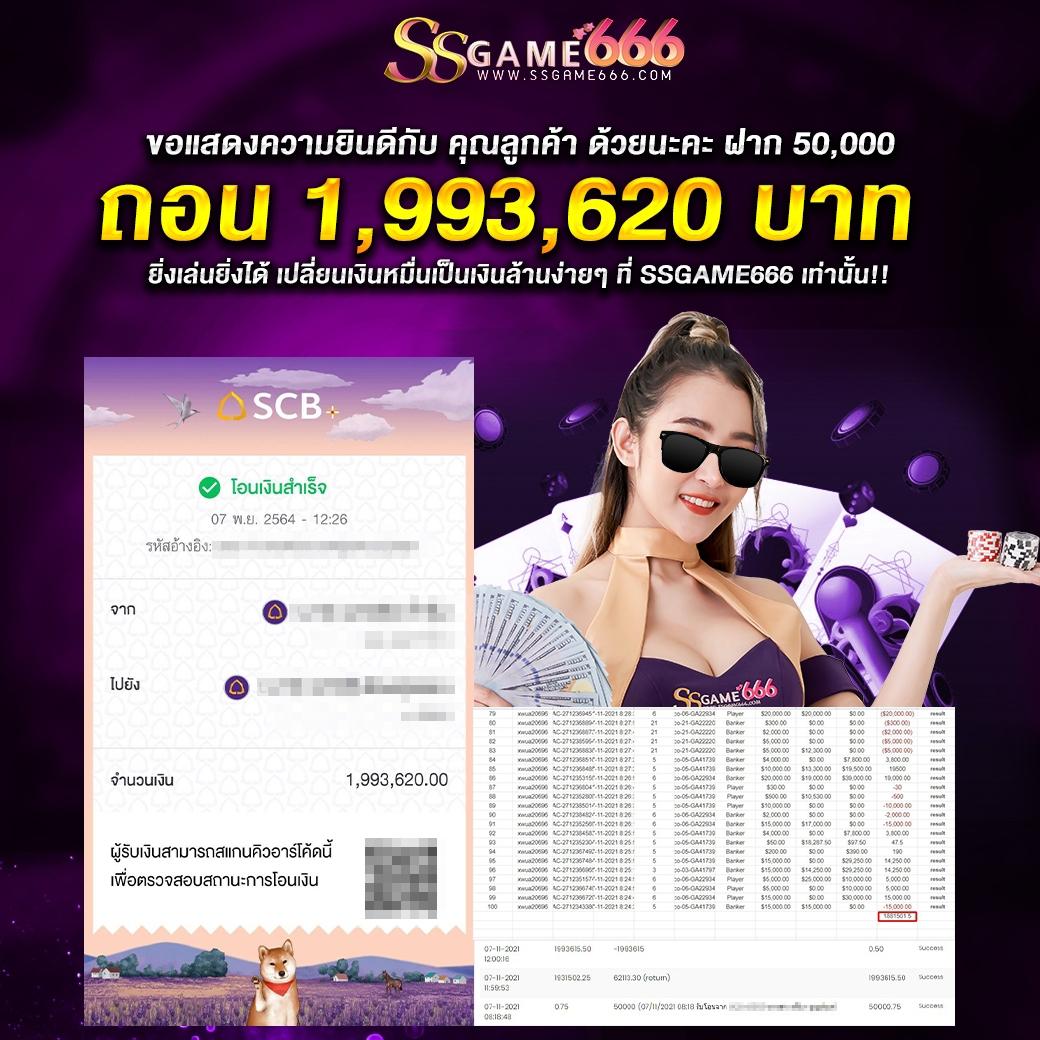 วิเคราะห์ บอล วัน นี้ ทุก คู่วิเคราะห์บอลล่าสุดแม่นยำทุกคู่
