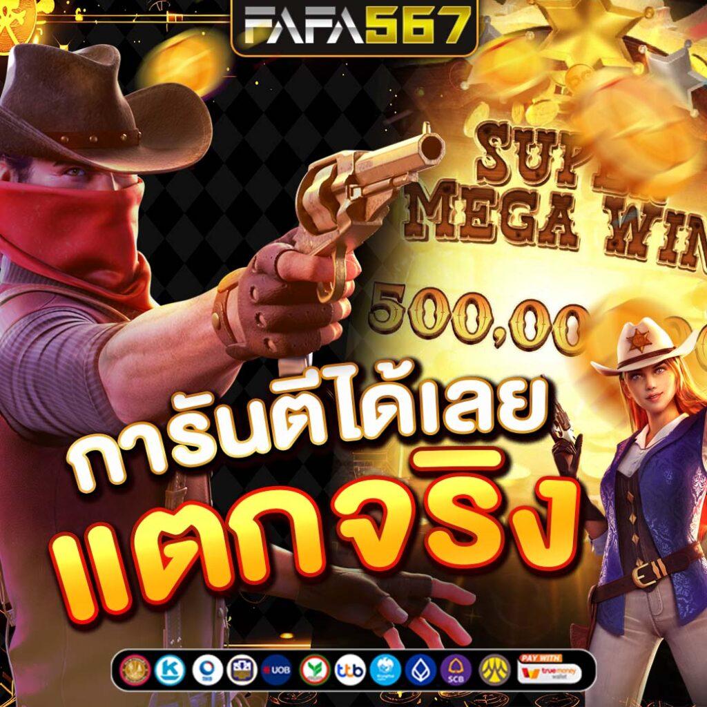 วิเคราะห์บอลล่าสุดทุกคู่ แทงง่ายทุกลีก รวดเร็วทันใจในไทย