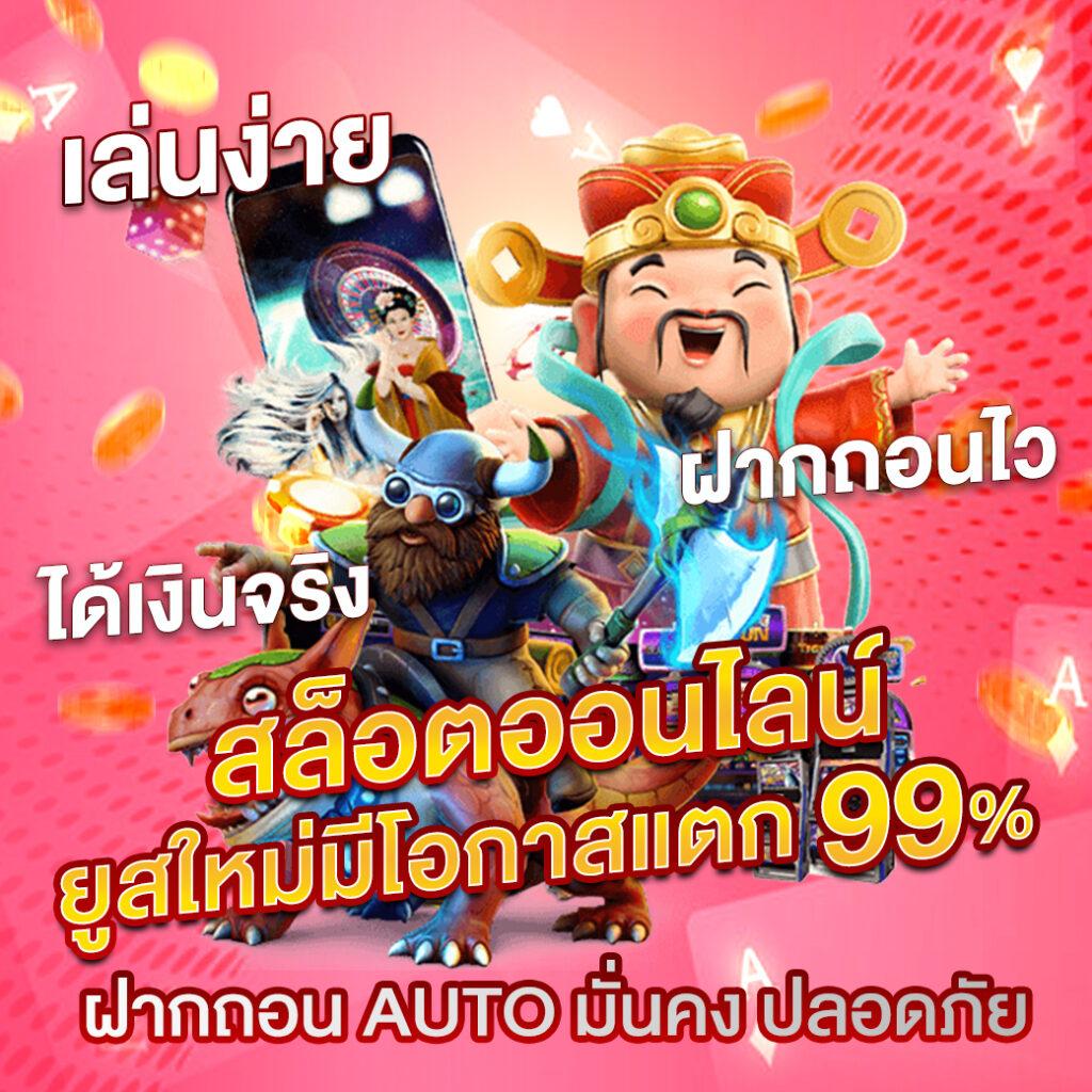 วิเคราะห์ผลบอลบ้านวันนี้ พร้อมเคล็ดลับทำกำไรในคาสิโนออนไลน์