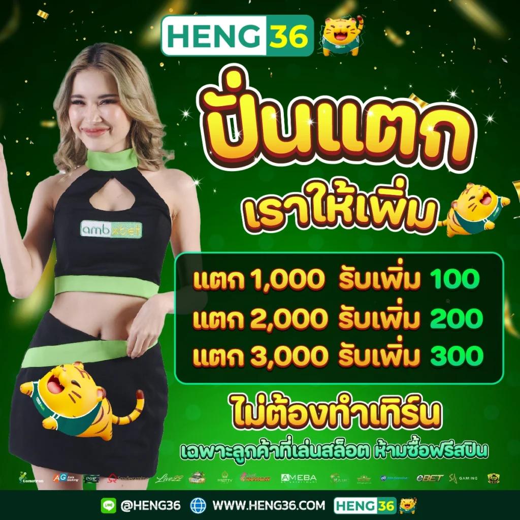 ศูนย์รวมบอลสดทุกลีก ผลบอลสดlive จ่ายไว จบเร็ว ครบถ้วน