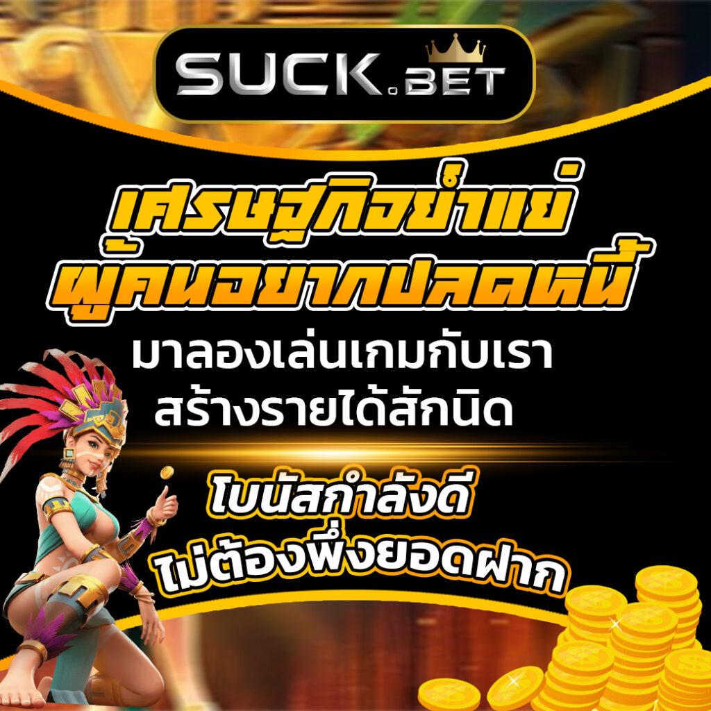 ศูนย์รวมผลบอลth vip คานการแข่งขันสด ครบครันในเว็บเดียว