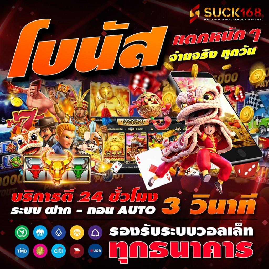 ส ล๊ อ ต คาสิโนออนไลน์อันดับหนึ่ง เล่นง่าย รวยไว ปลอดภัยทุกวัน